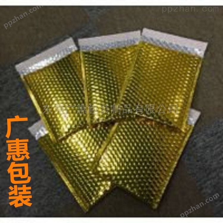 东莞广惠生产镀铝膜信封气泡袋厂家