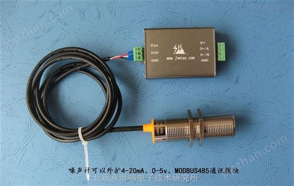 电流环4-20mA噪声传感器价格