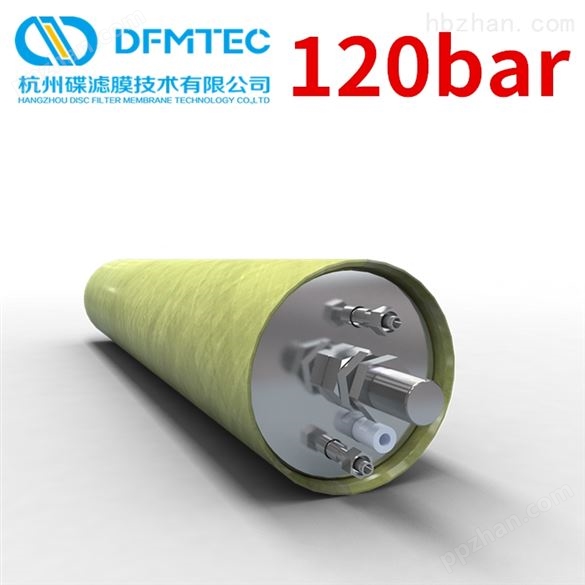 120bar超高压DTRO滤碟管式反渗透膜报价
